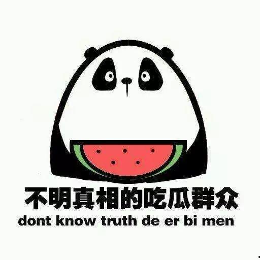 吃瓜要感谢,揭秘幕后故事与幕后英雄 第2张 吃瓜要感谢,揭秘幕后故事与幕后英雄 第2张